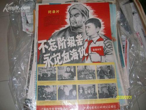 购买假台湾国立彰化师范大学文凭